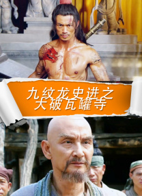 国产91精品系列在线观看